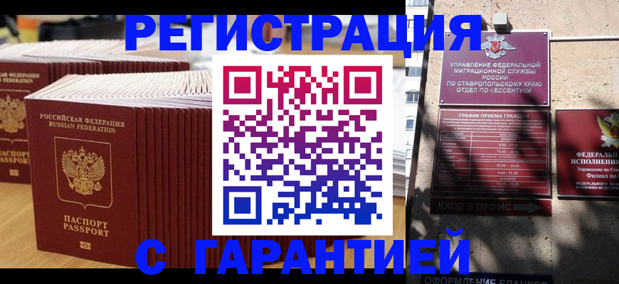 форма 3 в Красногорске