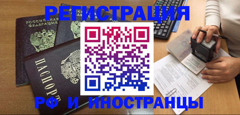 форма 3 в Красногорске